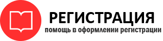 прописка в Пестово id68653